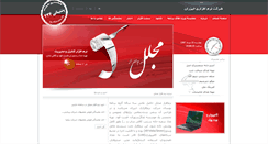 Desktop Screenshot of mojalalsoft.com